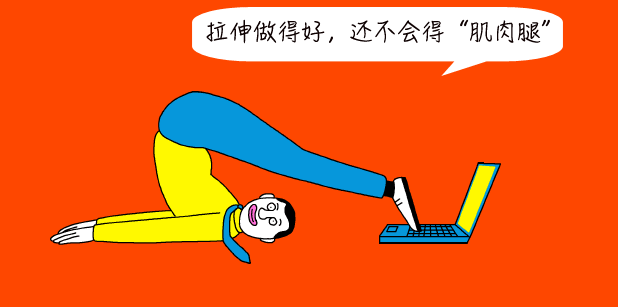 【健康宣教】跑步机和户外跑步,哪个更伤膝盖?