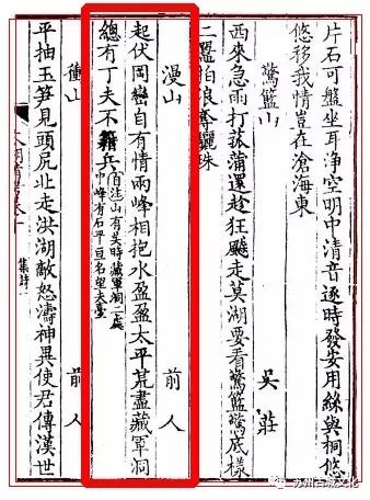 分厘毫什么成语_成语故事手抄报(2)