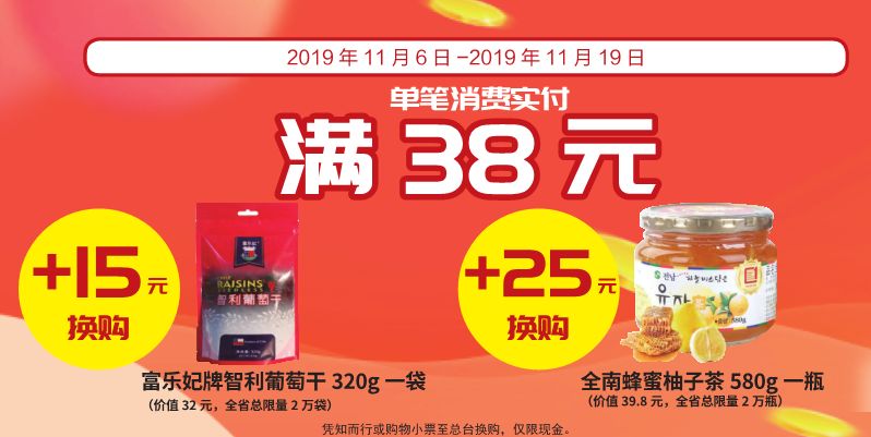 广州好酒好蔡人均消费_好酒好菜图片(3)