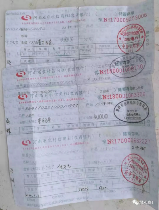自己怎么查自己的存款 86acee069bc0441babbfcd0a20912a1f.png