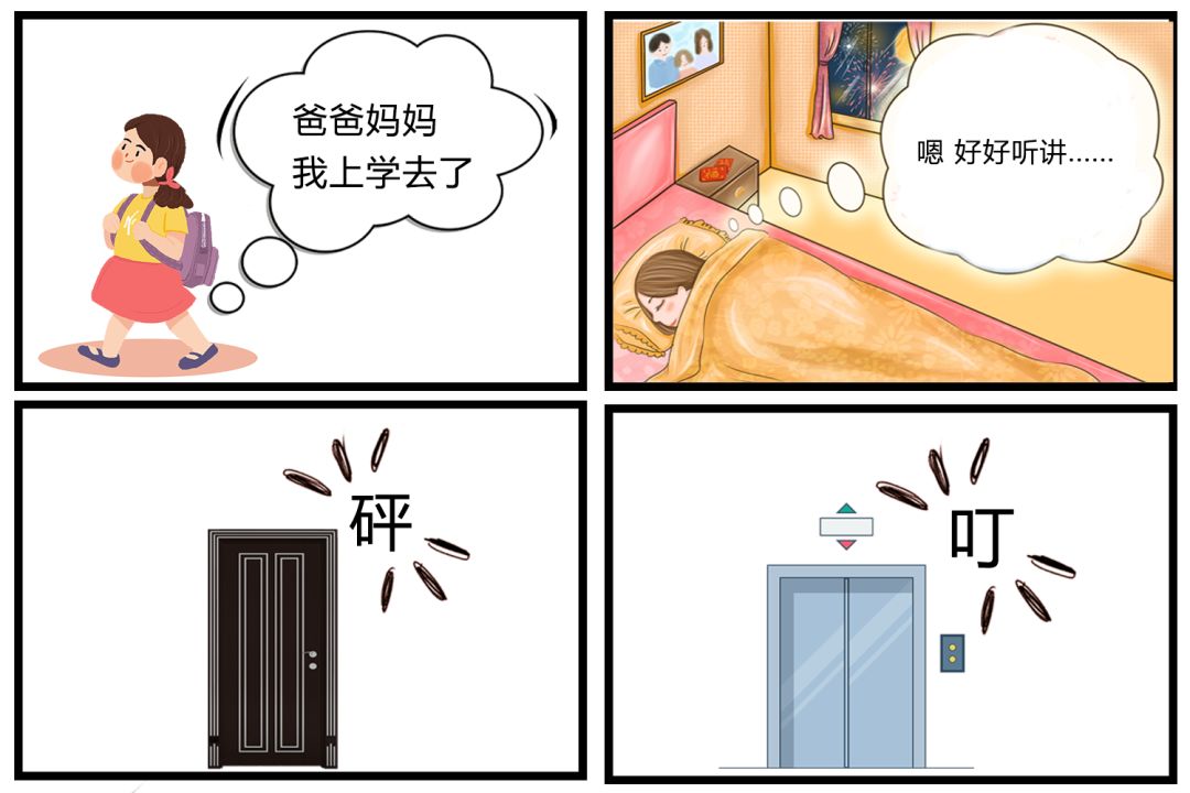 成语惊什么世
