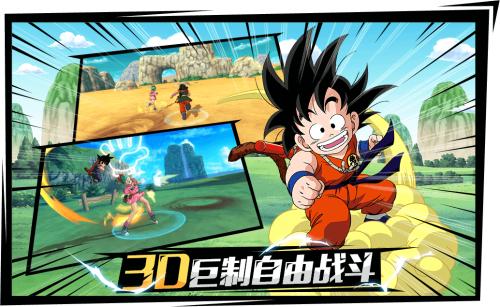 《龙珠最强之战》制造衍生物产出攻略