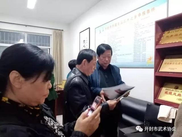 洛阳武协主席李良龙一行到汴调研座谈,携手开封武协共谋新发展