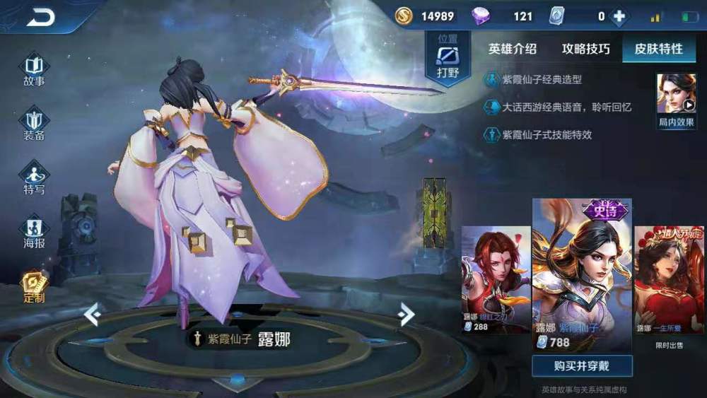 王者荣耀英雄阵亡的台词全集 896df6a4cff840c98f15be7a0ed7af9f.jpeg