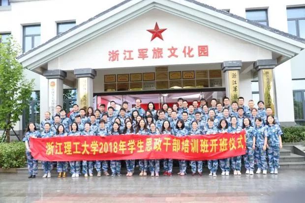 招聘辅导员_青海民族大学2018年公开招聘辅导员考试截止8月10日9时有效报名人数2