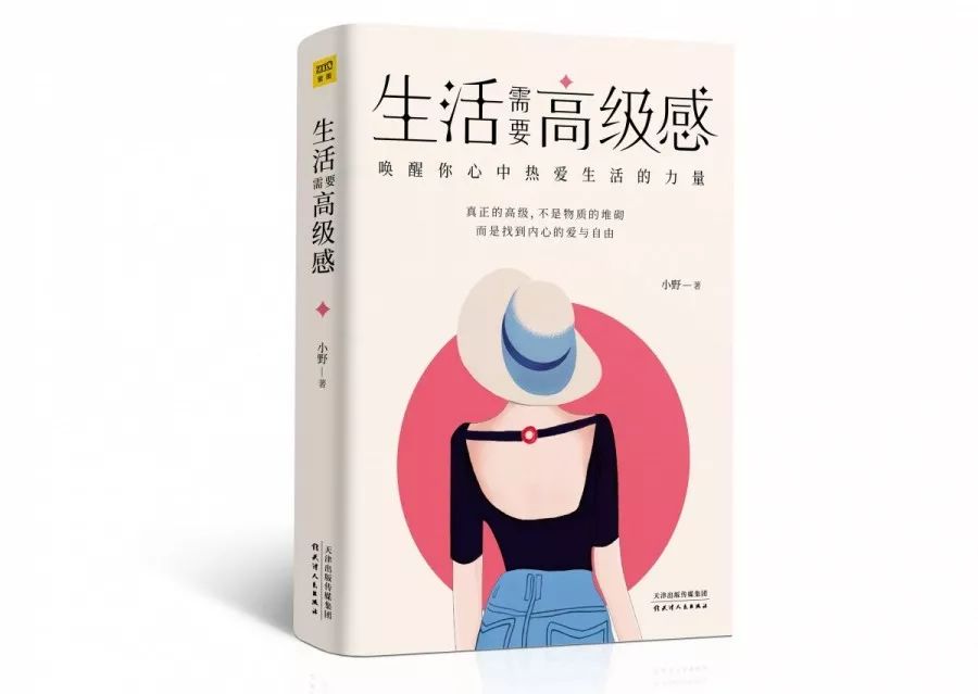 所以,任何时候都请相信,独立勇敢的你值得收获一个更好的,更高级的