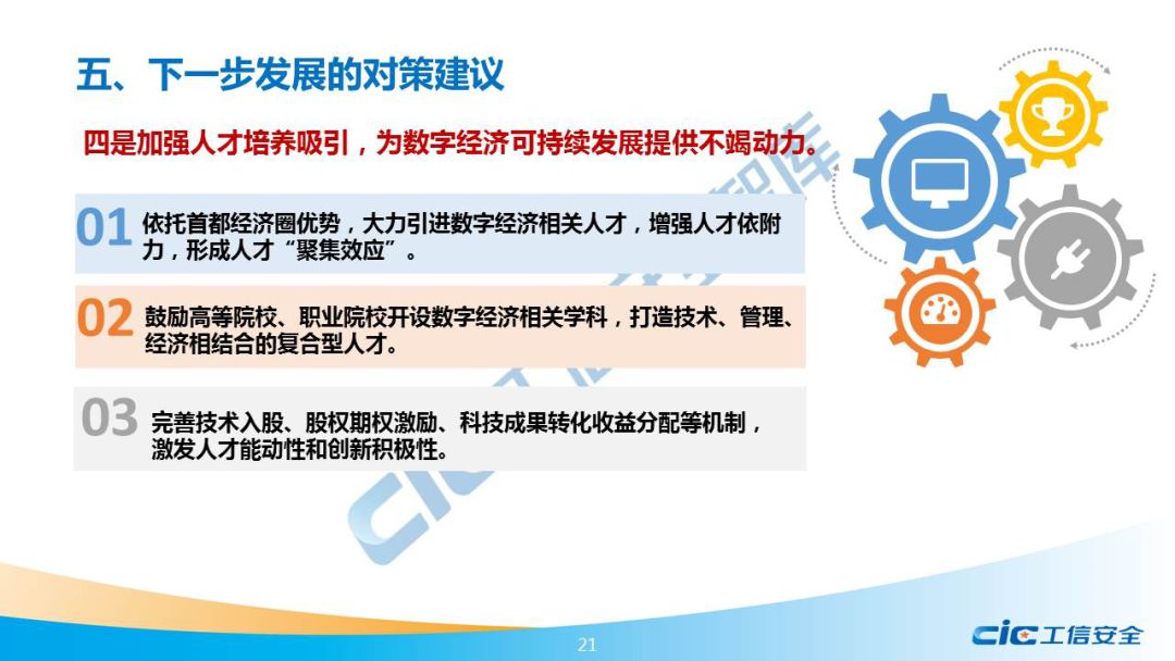 2019京津冀gdp_小丑2019图片