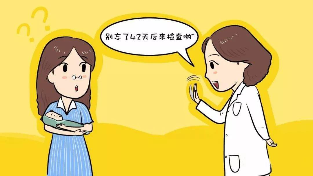 什么时候做产后复查 8ddc9ef0401b417fb44c007d1dd4e1c1.jpeg