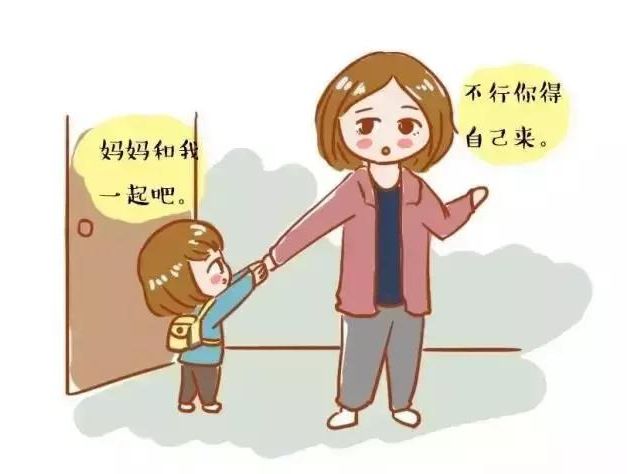 【长拖资讯】园家共育--天冷了,家长不坚持送孩子入园