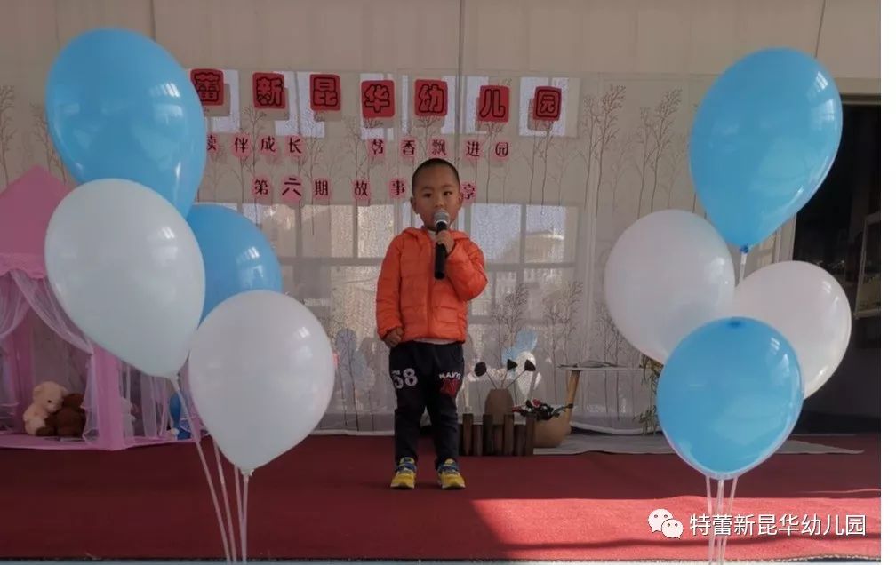 幼儿园故事分享会视频 8fc4cc0993da4c6ba991c565c08db563.jpeg