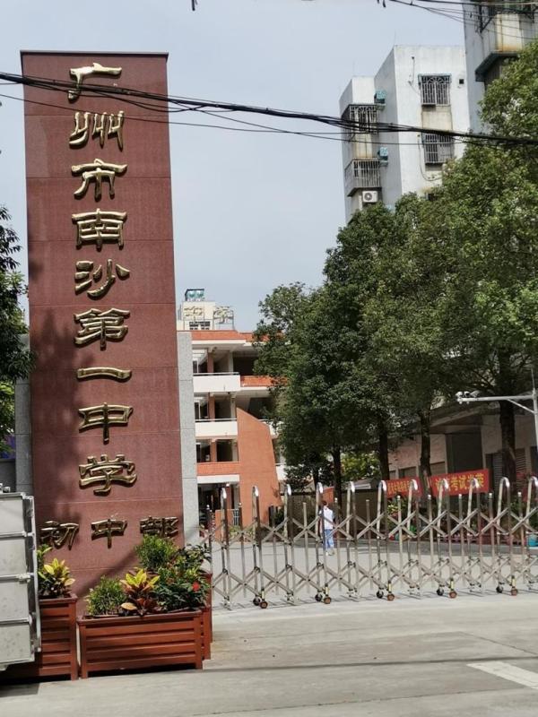 南沙旧镇人口_南沙旧镇图片(2)