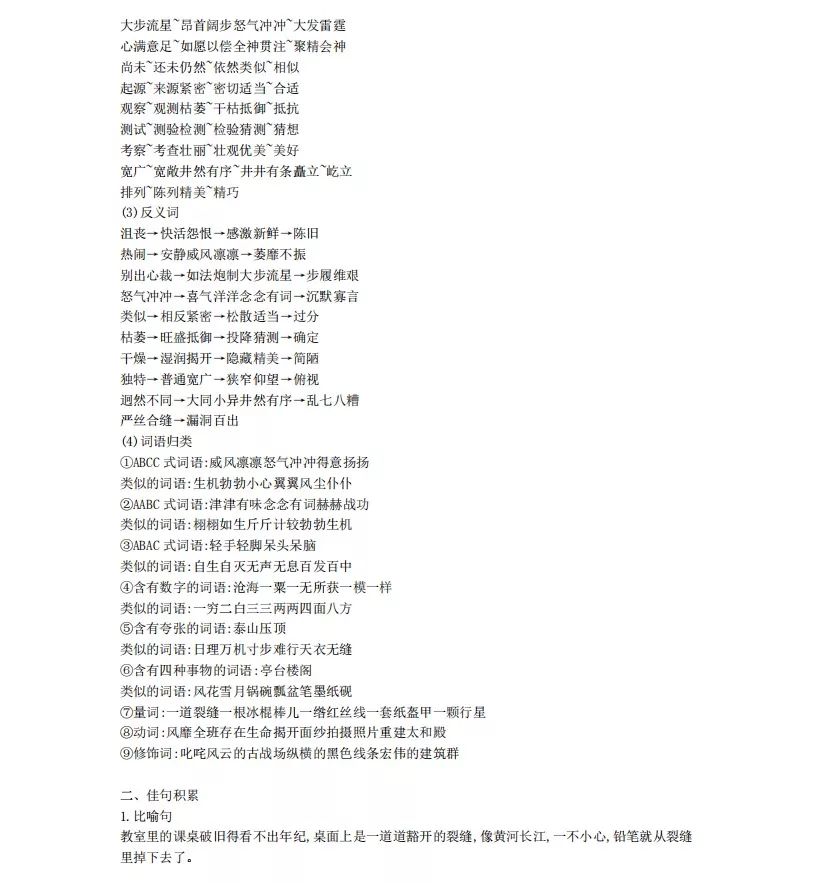 9126ce58e2ed4792b0a35f8084a6a7f9.jpeg
