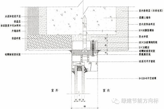 断桥铝合金门窗上口窄附框安装节点(螺钉连接)