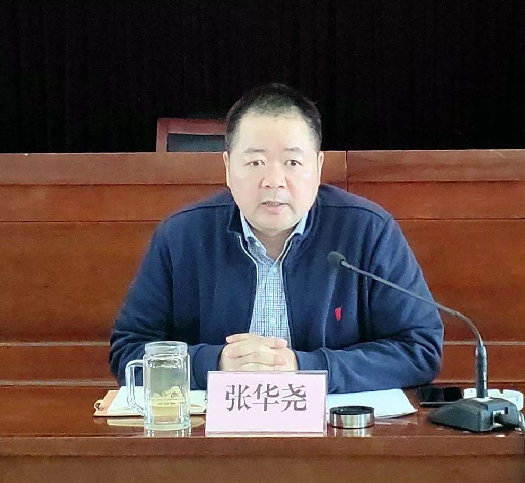 最后,党委副书记,镇长张华尧作重要讲话.