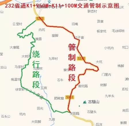 注意！232省道这个路段实施交通管制，过往车辆请绕行