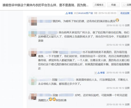 快治人口一一_一一丫丫的照片