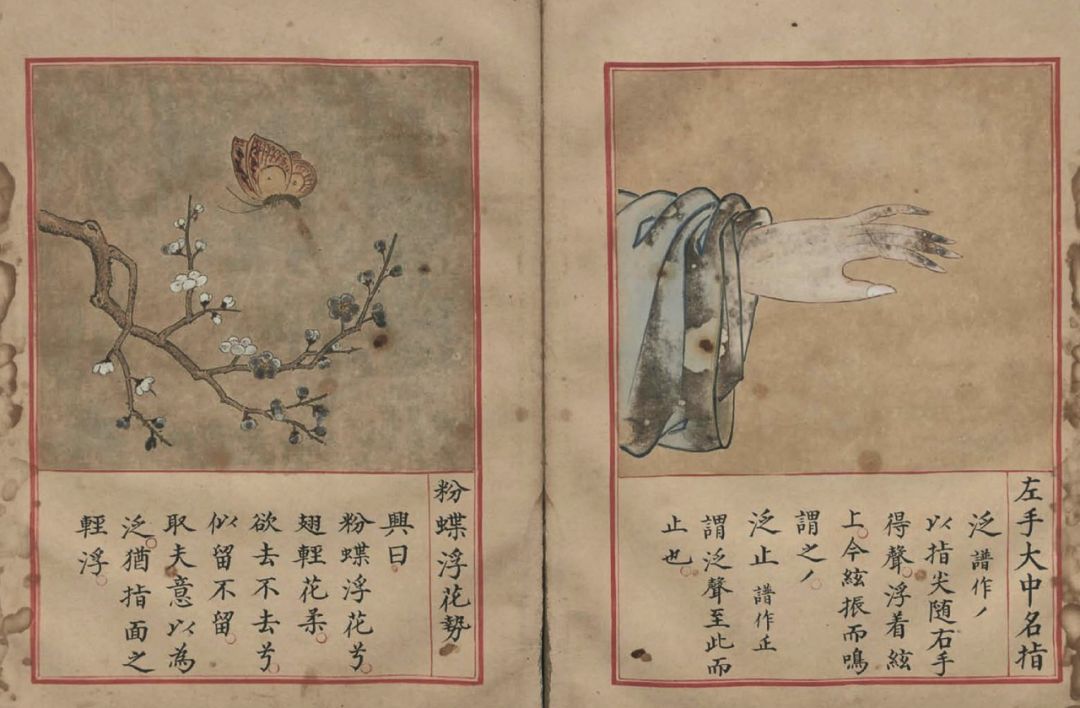 诗经木瓜古琴吟诵曲谱_古琴曲谱(3)