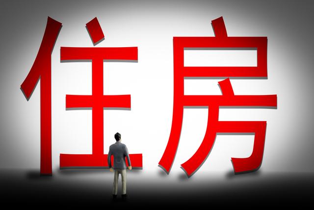 人均购房面积_人均耕地面积图