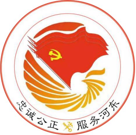 擦亮支部名片 打造党建品牌