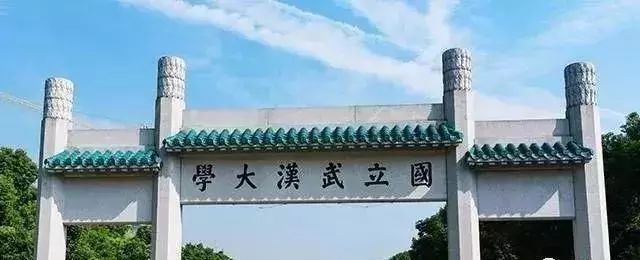 中国文科最难考的十所大学排名，中国最好的十所文科大学