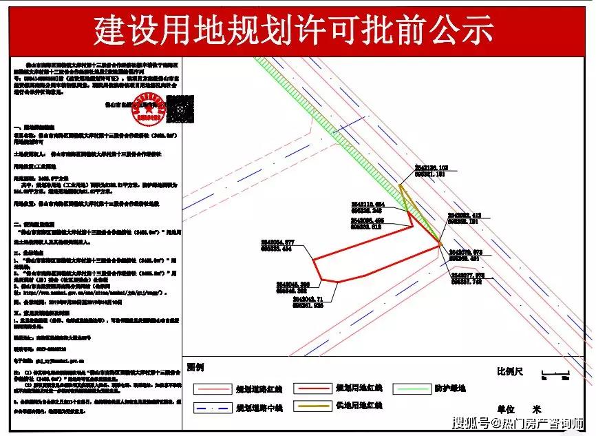 西樵镇gdp_西樵镇