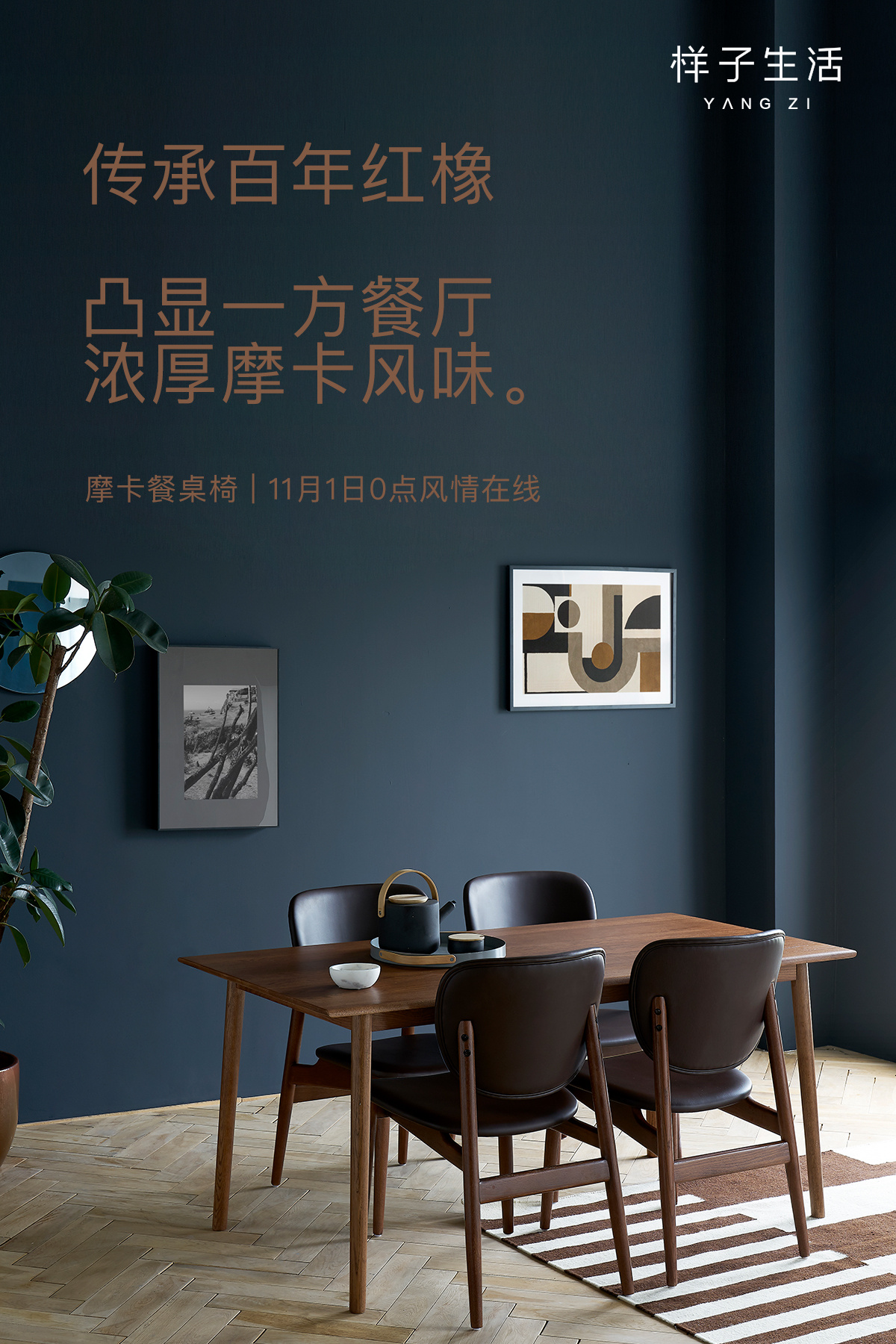 什么样才是精致生活 9ca18eabc4b6440daf9d84bbb8380861.jpeg