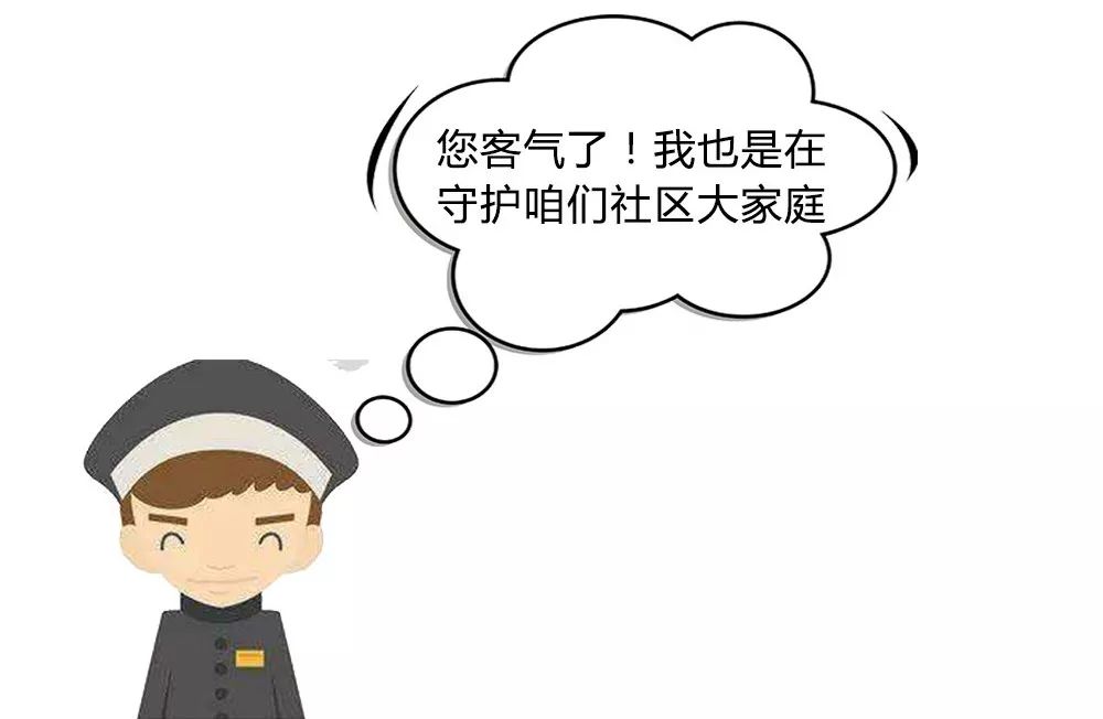 成语惊什么世(2)