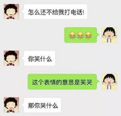 开心一刻：外卖叫了宵夜，备注“尽快送到有奖励”，15分钟后..._老公