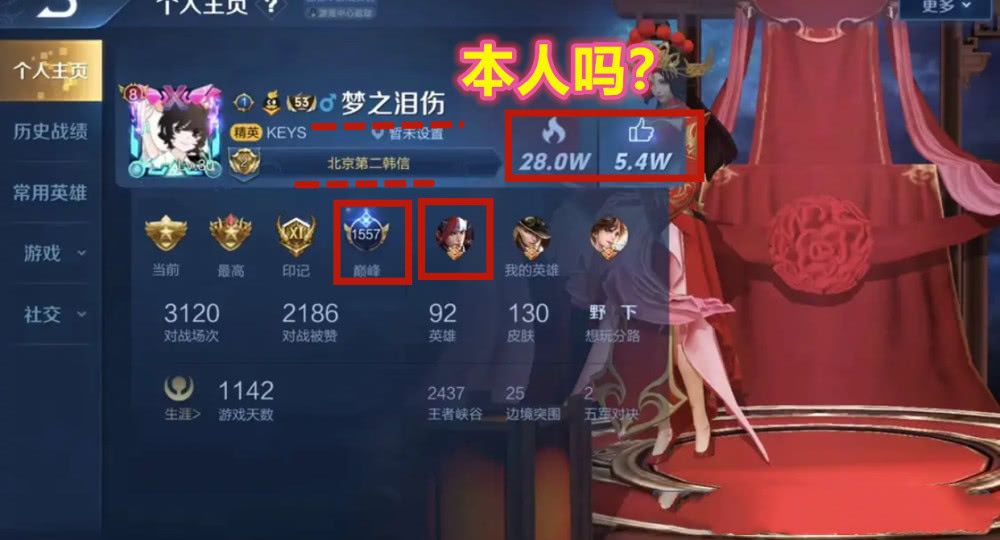 什么劫什么什么成语_成语故事简笔画(2)