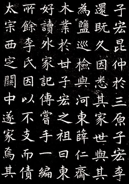 成语铁画银什么(2)