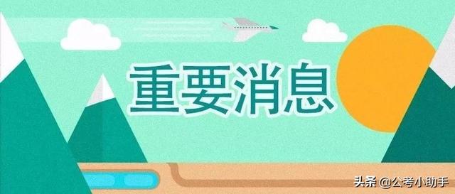 实验教师招聘_2018福建人事考试 事业单位 教师招聘培训班 福建中公教育(3)