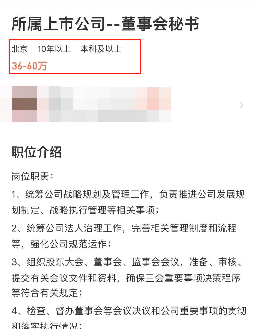 招聘财务总监_Iphone已升级到X,你的财务地位升级了吗(2)