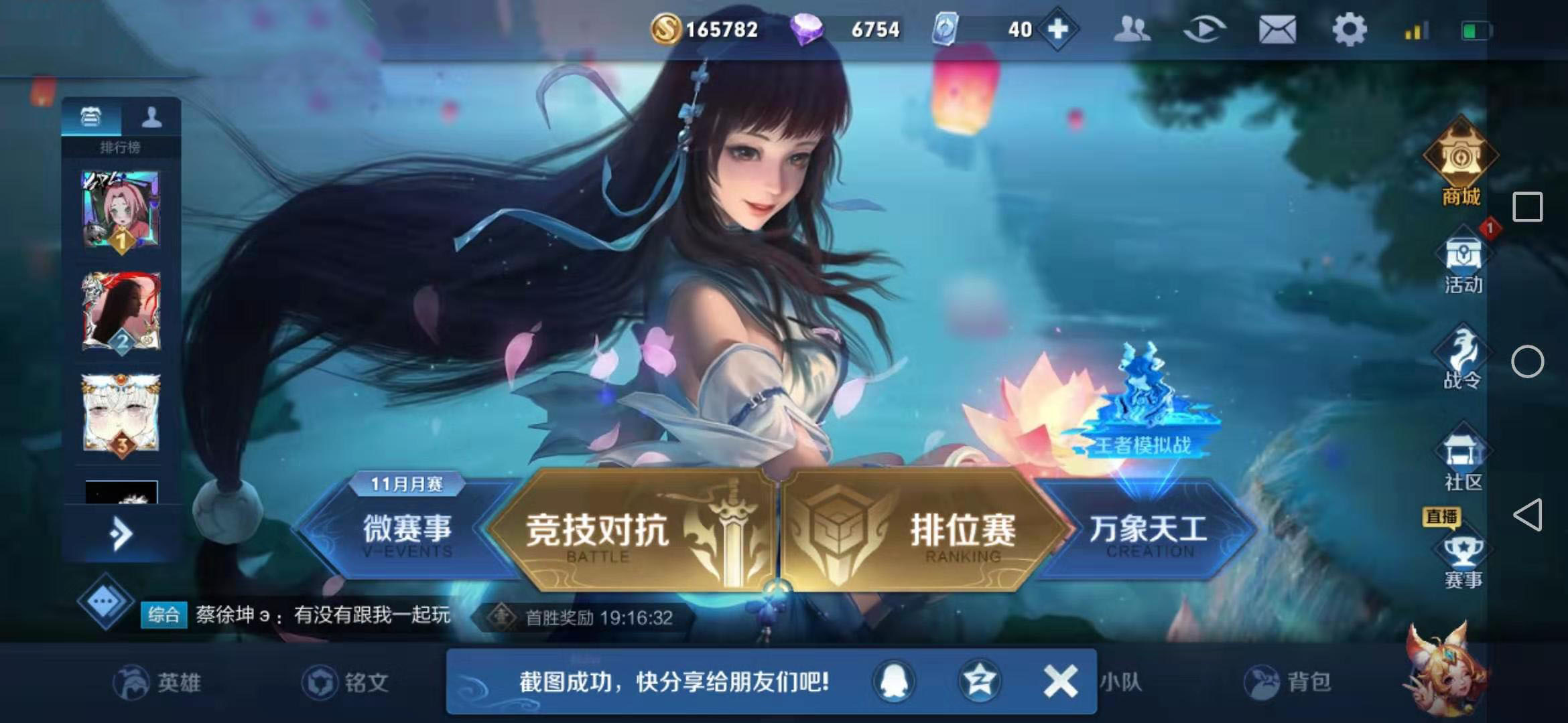 S17版本输赢全看射手,这样的赛季你们顶得住吗?