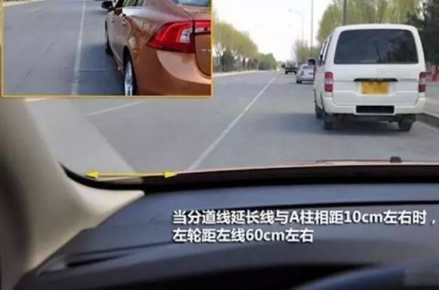 怎么判断车在道中间 af2886c234c04334bbf727f4e0371f69.jpeg