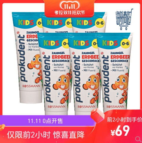 便宜又好用的牙膏 af3b9205212c421d820ca06ac2b3fd15.png