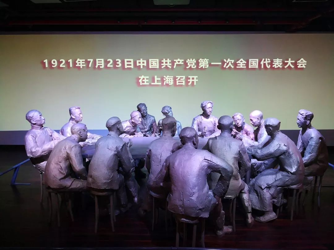 一大代表群像浮雕,参观了《伟大开端——中国共产党创建历史陈列》,"