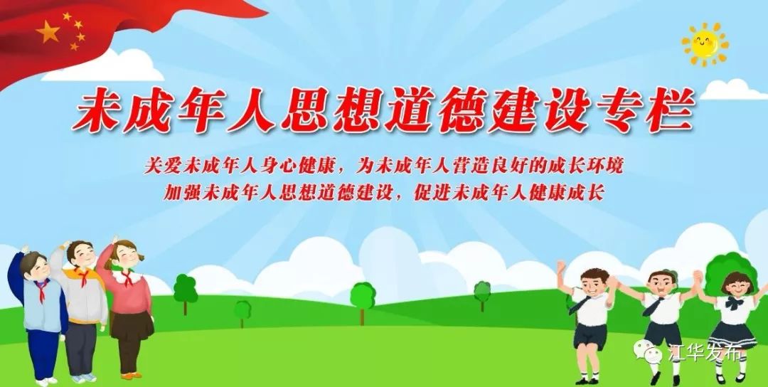 如何提升个人道德 b1fb2dd3f40a42558070feef83344afc.jpeg