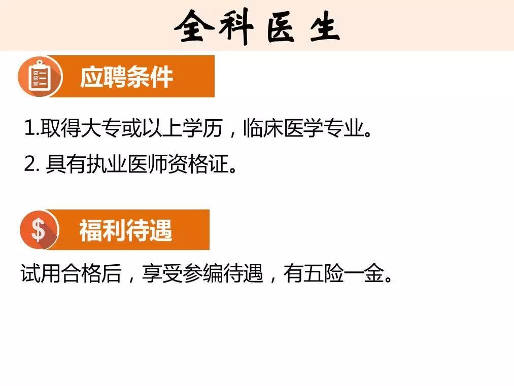 东莞招聘找工作_今年元宵节临时取消 因为东莞人都开始着急另一件事了 有关存活(4)