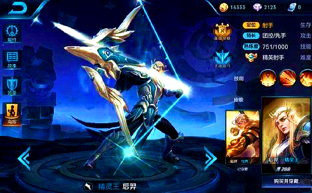 什么是青铜王者 b40c02e08cfb4fb1b6815fcc9caa0ea0.png