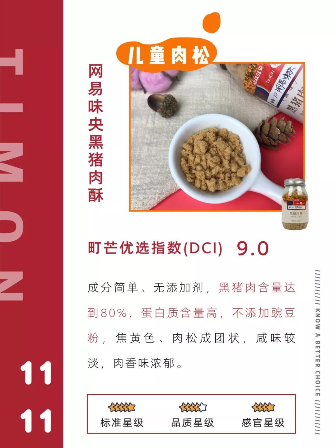 双十一什么值得买（第一弹）—— 家有萌宝篇