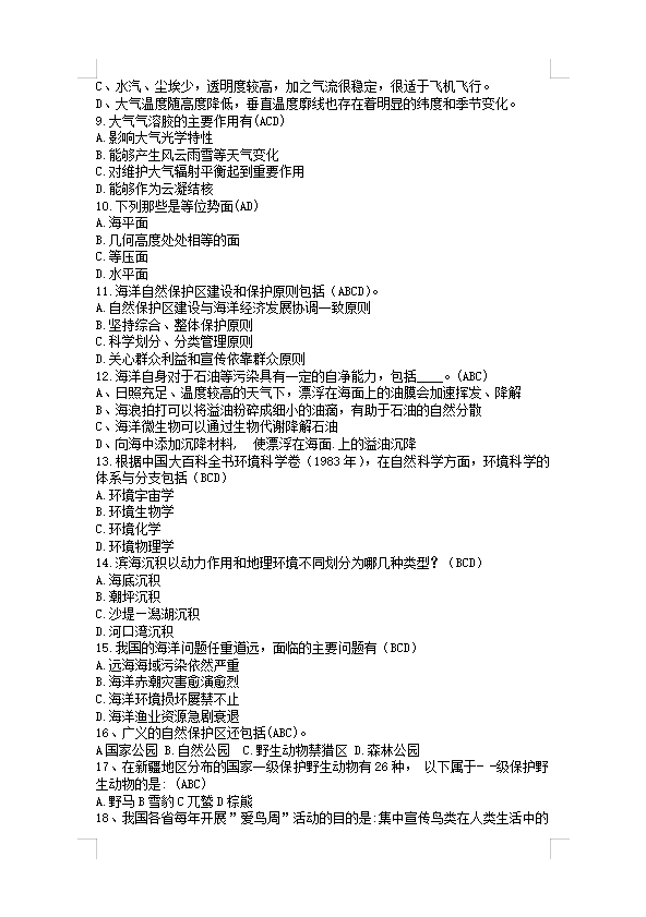 ba525b21121d4f32bfd39a5d501214e8.png