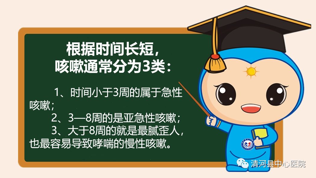 如何快速治咳嗽 bd8fd5b71fc74ce89371939a13aed15a.jpeg