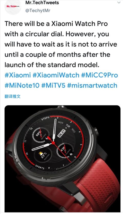 爆料：小米手表Pro将配圆形表盘，有望与MIX4一起发布