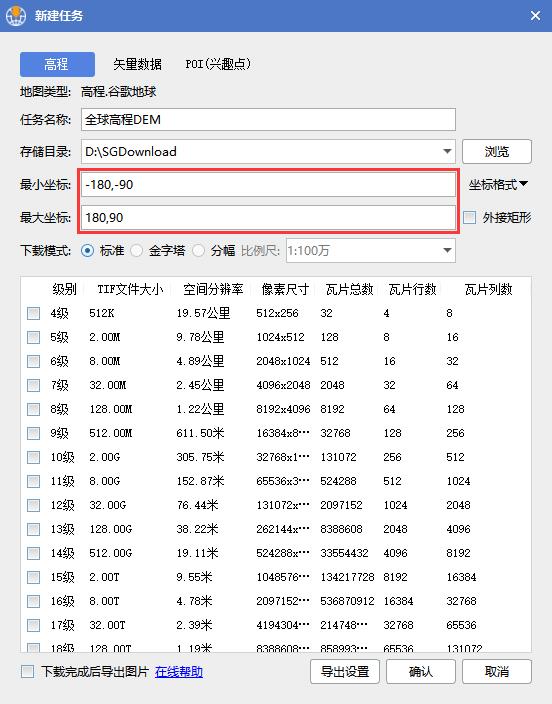 怎么下载我的世界java beae6fd7edde4969a0ddd05f5bfb1d06.jpeg