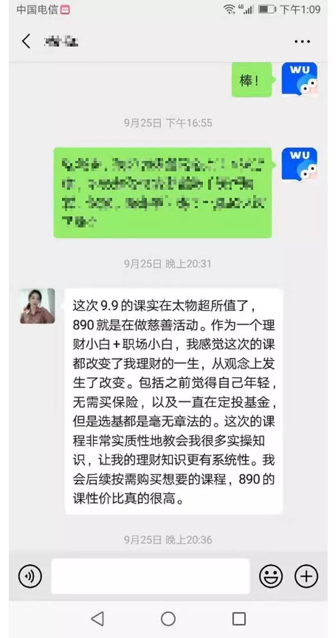 怎么理财不会焦虑 becbd614b1a04494a7486a7855ea9e15.jpeg