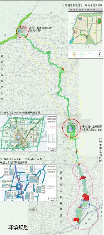 京杭运河阳谷段重点规划及保护范围出来了阳谷要雄起