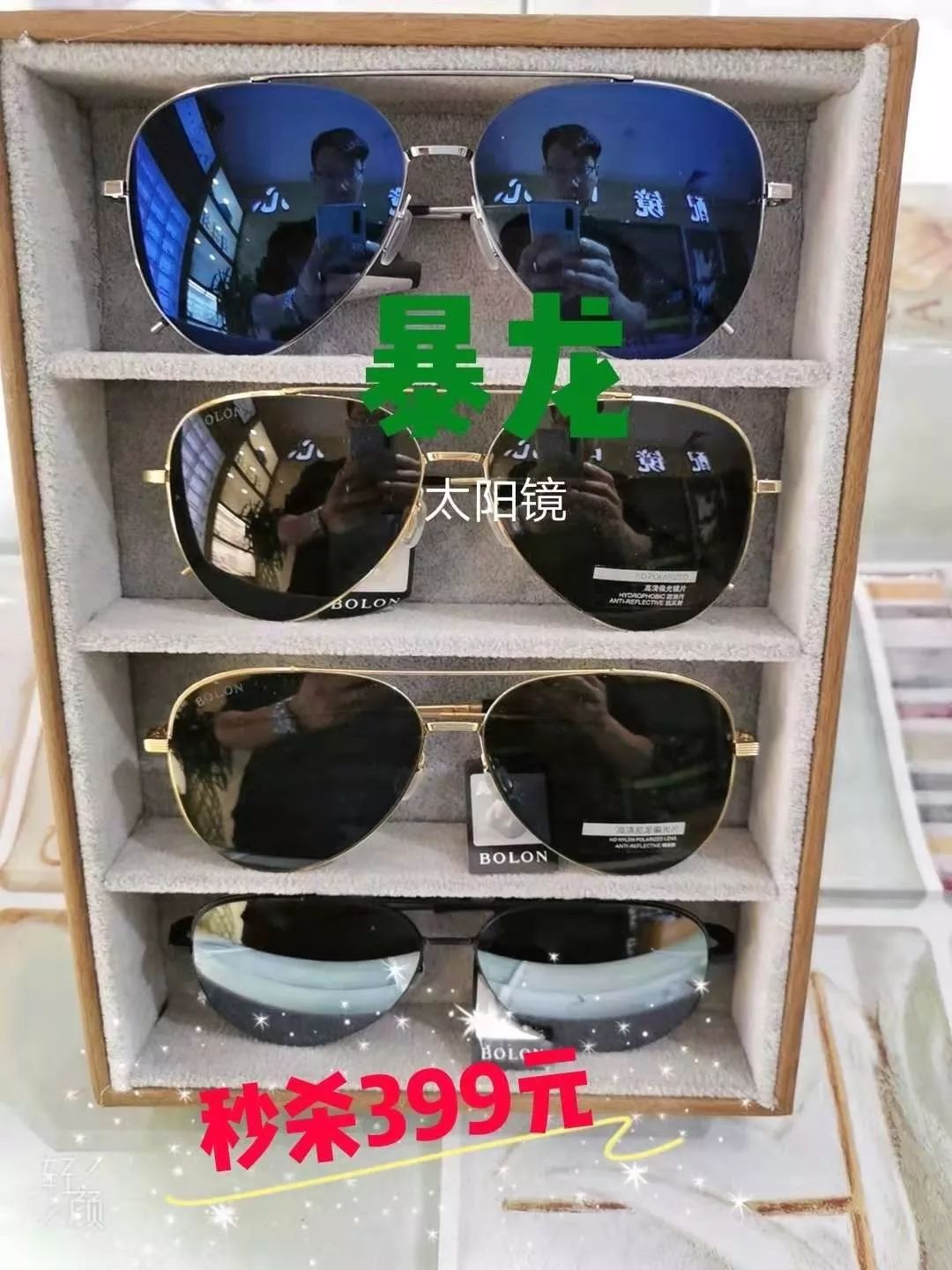 水晶球怎么养 c5c74ee505ef45a9a7a835e1fab94866.jpeg