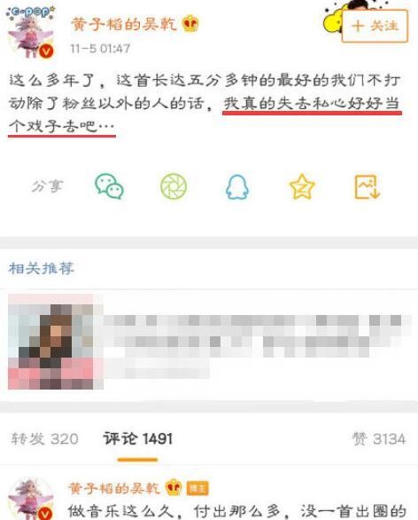 微博怎么看关注多少天了 c5d9cb5e81944374bdd1c98e7baafd2a.jpeg