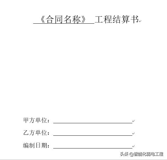 文章配图-1