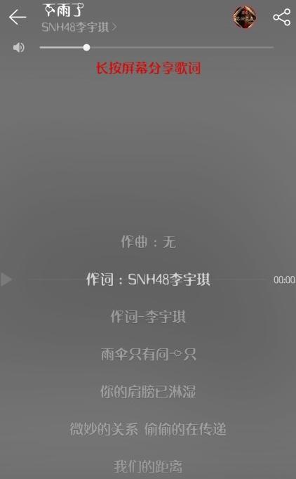 snh48歌曲简谱_生命之风 SNH48双手简谱预览 EOP在线乐谱架(2)